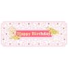 Spellbinders - Flowering Slimline Etched Dies